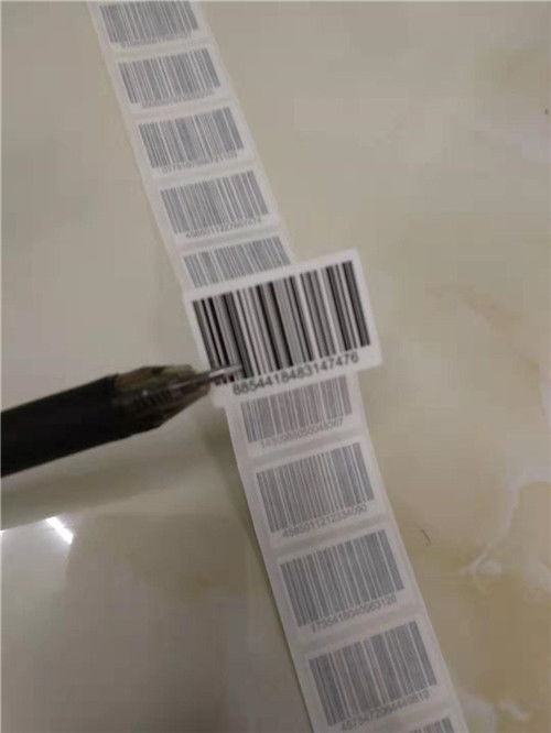 西安未央零件二维码防伪标签印刷厂 防窜货条形码不干胶